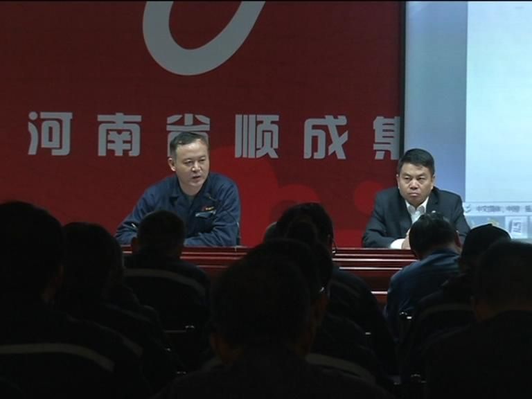 QG刮刮乐集团召开网络内部办公系统使用推进聚会