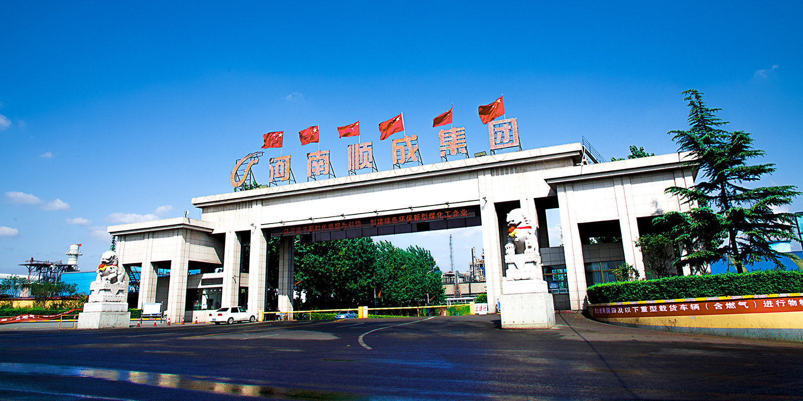 QG刮刮乐企业大门