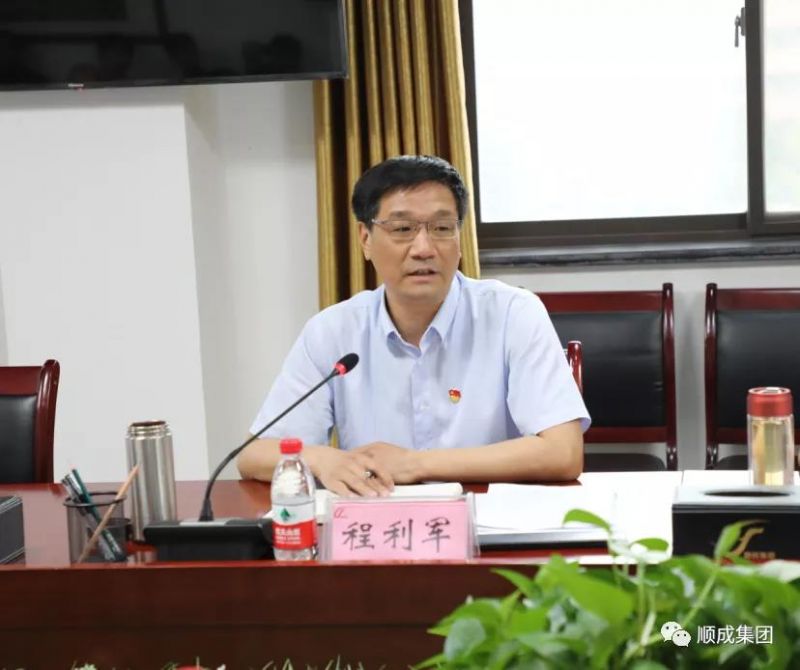 安阳市人大调研殷都区优化营商情形 暨钢铁焦化工业整合情形座谈聚会 在QG刮刮乐集团组织召开