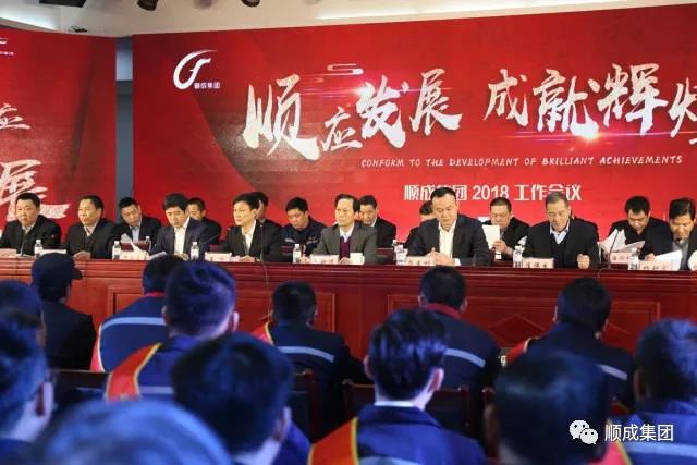 顺应生长 成绩绚烂：QG刮刮乐集团2018事情聚会暨年终庆典，，，，，为你而来！