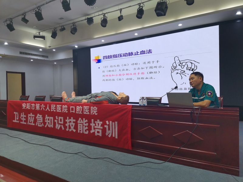 “关爱生命、“救”在身边” QG刮刮乐集团开展卫生应急知识技能培训