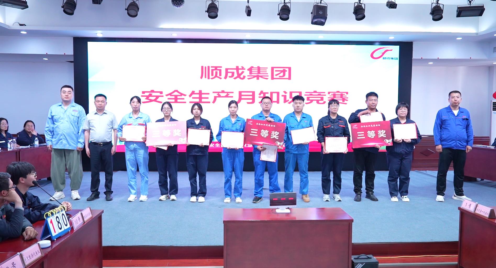 以赛促学、以学促用！河南QG刮刮乐集团举行清静知识竞赛