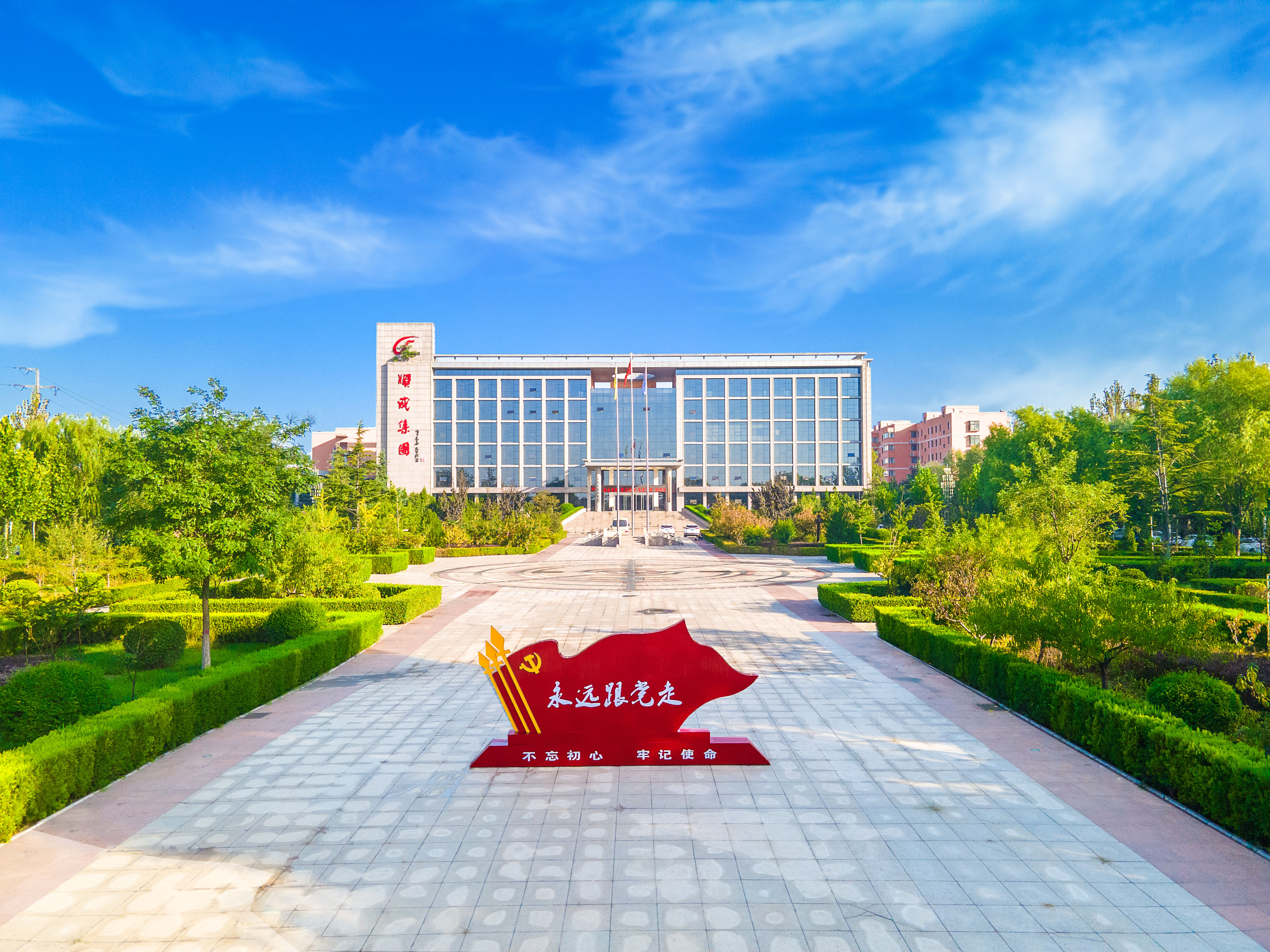 QG刮刮乐集团行政楼